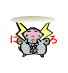 ムツゴロウの妖精ムッツ（個別スタンプ：36）