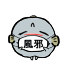 ムツゴロウの妖精ムッツ（個別スタンプ：38）