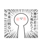 野球好きにしか気持ちが伝わらないスタンプ（個別スタンプ：8）