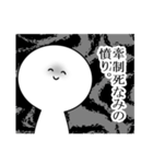 野球好きにしか気持ちが伝わらないスタンプ（個別スタンプ：18）