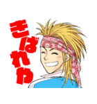 ホイッスル！公式スタンプ第1弾（個別スタンプ：9）