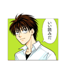 ホイッスル！公式スタンプ第1弾（個別スタンプ：10）