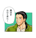 ホイッスル！公式スタンプ第1弾（個別スタンプ：14）