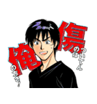 ホイッスル！公式スタンプ第1弾（個別スタンプ：22）
