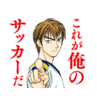 ホイッスル！公式スタンプ第1弾（個別スタンプ：26）