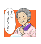 ホイッスル！公式スタンプ第1弾（個別スタンプ：27）