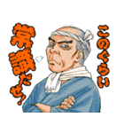 ホイッスル！公式スタンプ第1弾（個別スタンプ：40）