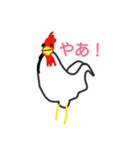 コケ子ちゃん♪（個別スタンプ：1）