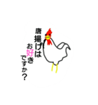コケ子ちゃん♪（個別スタンプ：7）