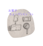 お絵かきハロウィン（個別スタンプ：8）