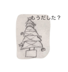 クリスマスの時に（個別スタンプ：1）