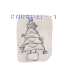 クリスマスの時に（個別スタンプ：7）