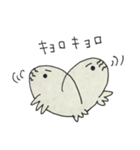 もぐらのホギちゃん（個別スタンプ：1）