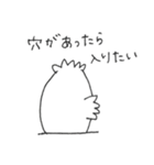 もぐらのホギちゃん（個別スタンプ：5）