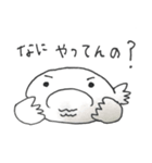もぐらのホギちゃん（個別スタンプ：6）
