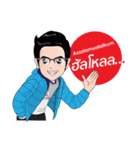 Alwan Family（個別スタンプ：1）