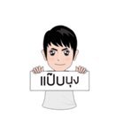 Alwan Family（個別スタンプ：10）