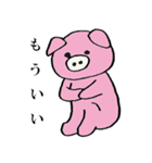 ひねくれっ子どうぶつ（個別スタンプ：22）