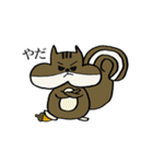 ひねくれっ子どうぶつ（個別スタンプ：23）