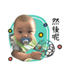 Kai baby.（個別スタンプ：7）