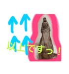 名古屋のワイマラナー（個別スタンプ：6）