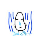 mains（個別スタンプ：6）