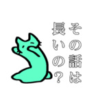 やる気ない感じのねこが適当にぐだぐだした（個別スタンプ：22）