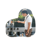 I Love SunoP（個別スタンプ：1）