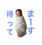 赤ちゃん はやくん（個別スタンプ：4）