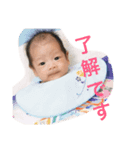 赤ちゃん はやくん（個別スタンプ：5）