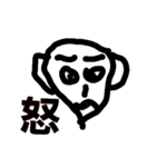 なんか気持ち悪い（個別スタンプ：1）