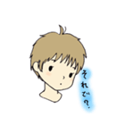 ちびっこイラストすたんぷ（個別スタンプ：14）