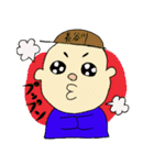 長谷川家スタンプ（個別スタンプ：3）