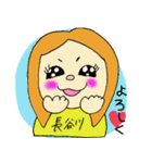 長谷川家スタンプ（個別スタンプ：16）
