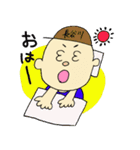 長谷川家スタンプ（個別スタンプ：28）