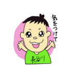 長谷川家スタンプ（個別スタンプ：40）