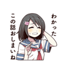 優柔不断な女子高生（個別スタンプ：3）