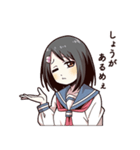 優柔不断な女子高生（個別スタンプ：28）