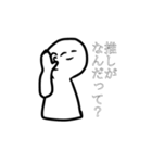 しんどい人のスタンプ（個別スタンプ：4）