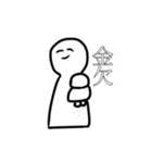 しんどい人のスタンプ（個別スタンプ：7）