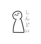 しんどい人のスタンプ（個別スタンプ：8）