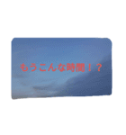 空で気持ちを表す（個別スタンプ：3）