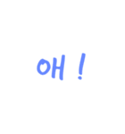 EiEi ！（個別スタンプ：14）