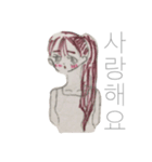 girl(Korean)（個別スタンプ：5）