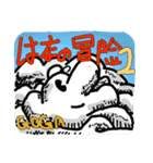 鼻の男の冒険 2（個別スタンプ：1）
