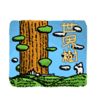 鼻の男の冒険 2（個別スタンプ：2）