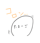 おいしいアレのスタンプ（個別スタンプ：7）