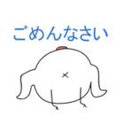 おいしいアレのスタンプ（個別スタンプ：9）