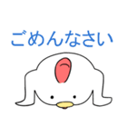 おいしいアレのスタンプ（個別スタンプ：10）