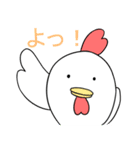 おいしいアレのスタンプ（個別スタンプ：11）